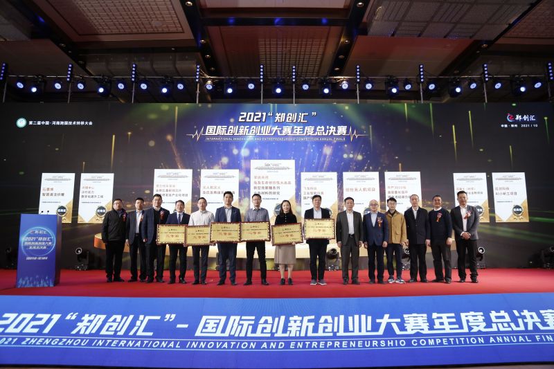 鄭州“雙創(chuàng)”載體達255家 “鄭創(chuàng)匯”年度總決賽決出一二三等獎