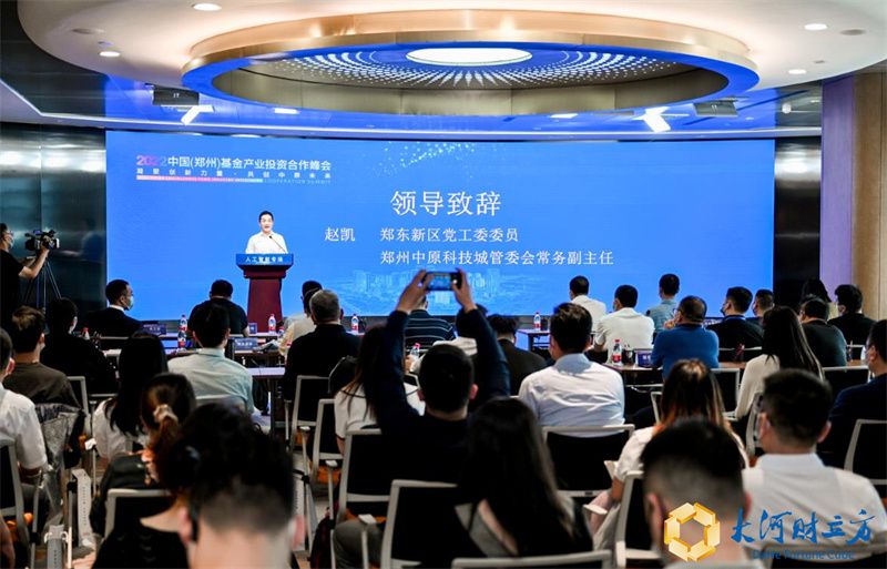 8個(gè)AI創(chuàng)業(yè)項(xiàng)目“競技”中原科技城路演現(xiàn)場，誰能贏得資本青睞？